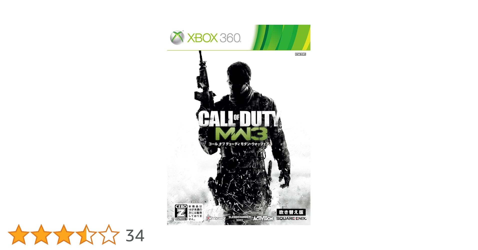 コールオブデューティモダンウォーフェア３ グッズ Amazon | [SinSed] カードケース コール オブ デューティ COD